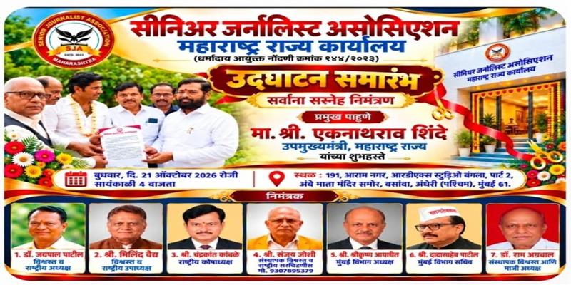 Xtreme News India